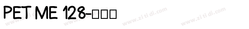 PET ME 128字体转换